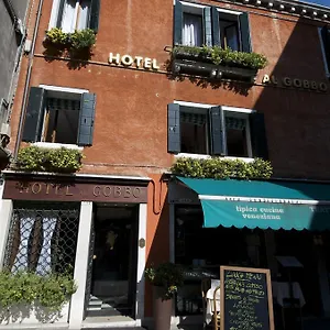 Al Gobbo Hotel Veneza